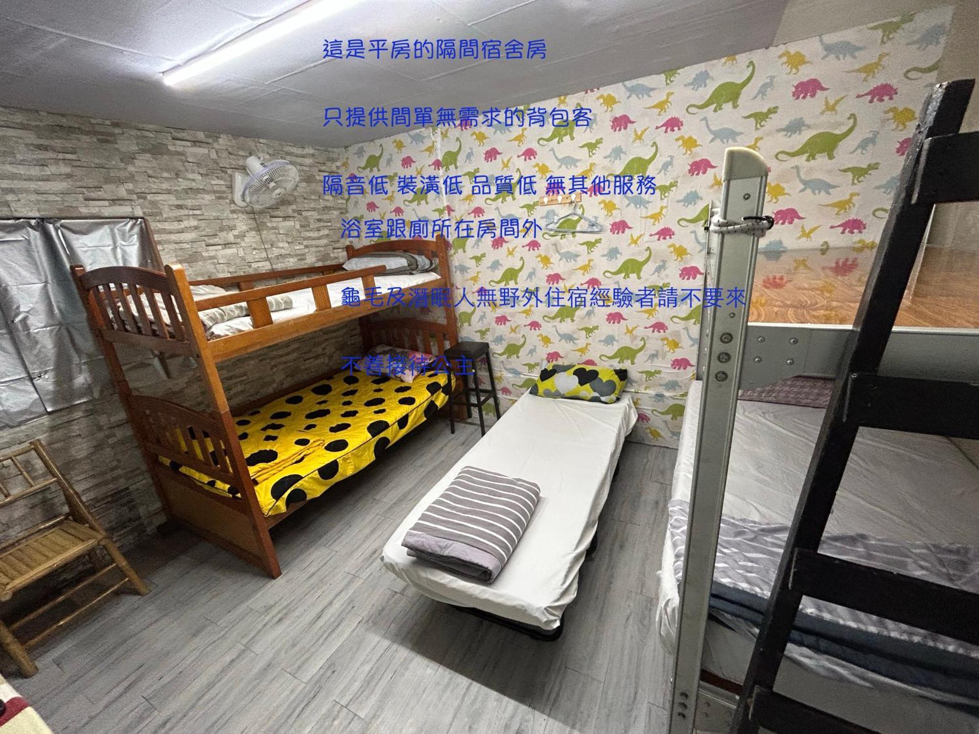 巴斯拉岸民宿 Chenggong Exterior foto