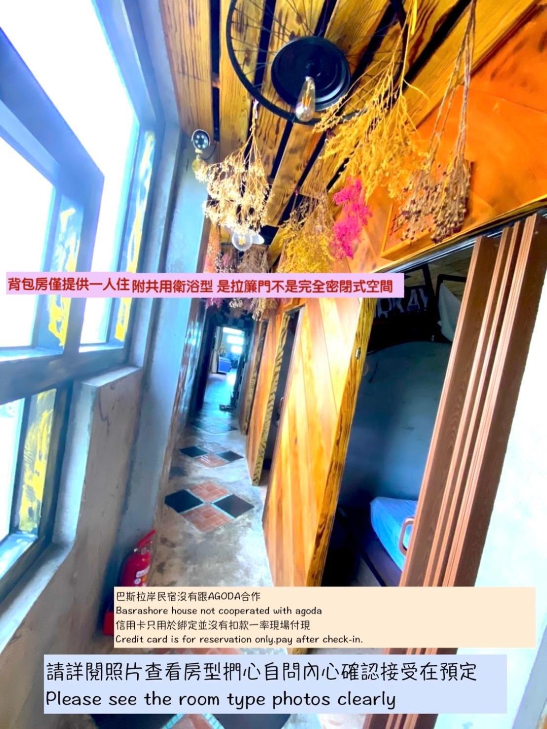 巴斯拉岸民宿 Chenggong Exterior foto