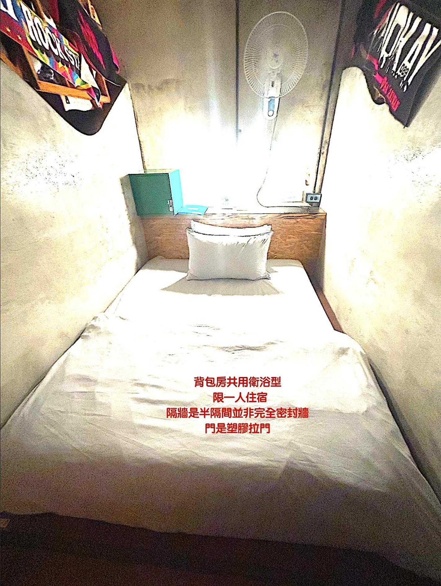 巴斯拉岸民宿 Chenggong Exterior foto